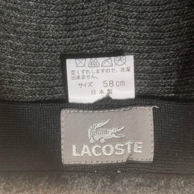 LACOSTE(ラコステ)のLacoste (ラコステ)　バスクマニッシュハット  メンズの帽子(ハット)の商品写真