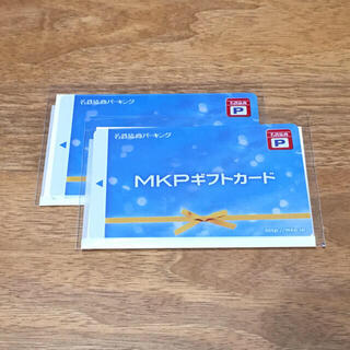 名鉄協商パーキング　MKPギフトカード　10,000円分
