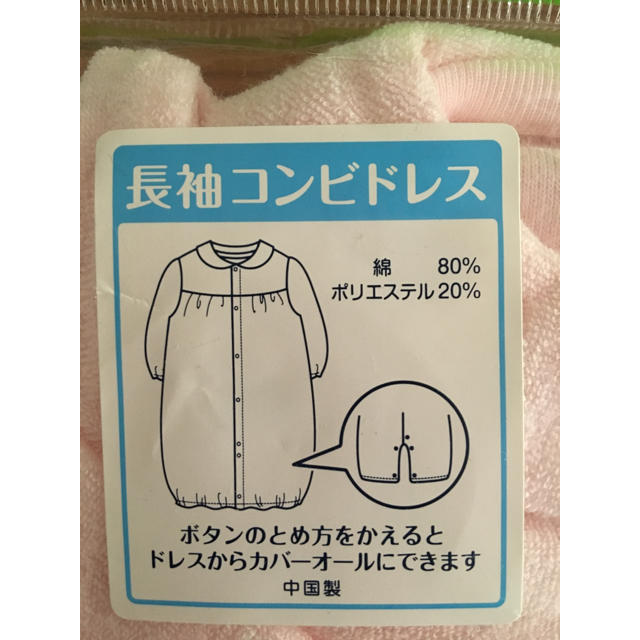 西松屋(ニシマツヤ)の長袖コンビドレス 50～60 キッズ/ベビー/マタニティのベビー服(~85cm)(カバーオール)の商品写真