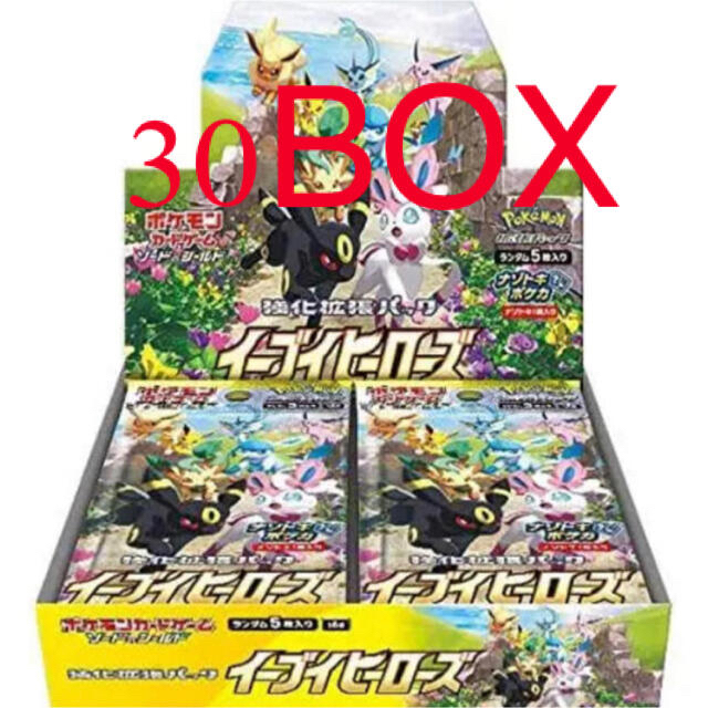 イーブイヒーローズ　蒼空ストリーム 計12BOX 新品未開封　シュリンク付き