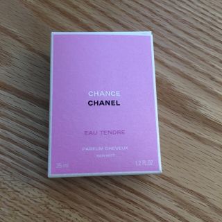 シャネル(CHANEL)のシャネル   ヘアミスト(ヘアケア)