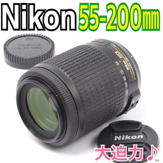 ニコン(Nikon)の【ぴょん様専用】✨ニコン Nikon AF-S DX VR 55-200mm(レンズ(ズーム))