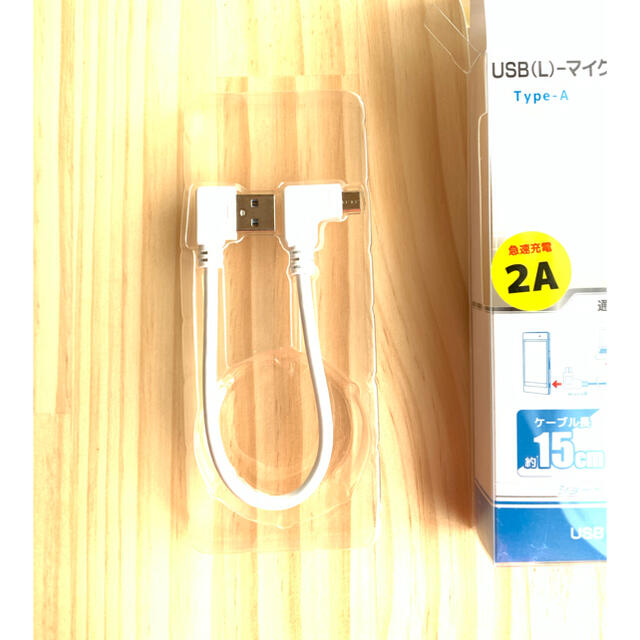 オーム電機(オームデンキ)のUSBショートケーブル USB-マイクロB L型 15cm スマホ/家電/カメラのスマートフォン/携帯電話(その他)の商品写真