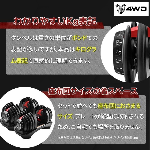 【送料無料】可変式ダンベル24キロ２本セット スポーツ/アウトドアのトレーニング/エクササイズ(トレーニング用品)の商品写真