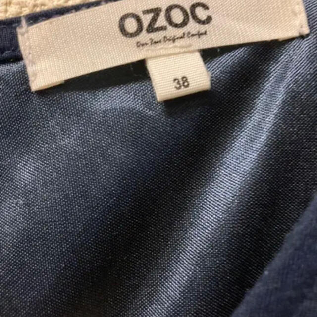 OZOC(オゾック)のOZOC　オールインワン　ネイビー レディースのパンツ(オールインワン)の商品写真