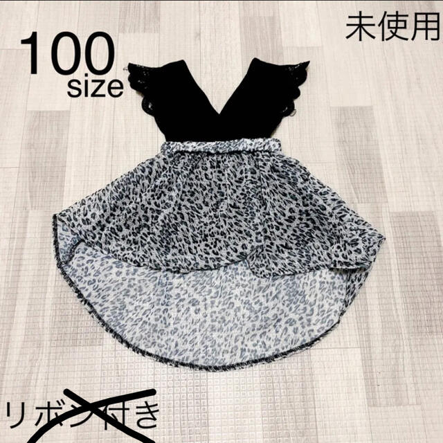 356 キッズ服 / ワンピース 100 キッズ/ベビー/マタニティのキッズ服女の子用(90cm~)(ワンピース)の商品写真