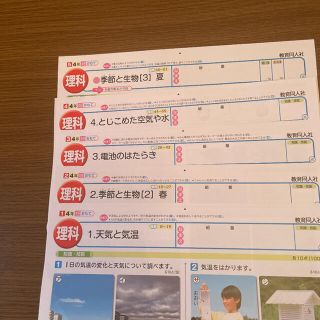 改訂版 はぎ取り式 古典文法マスタードリル1の通販 ラクマ