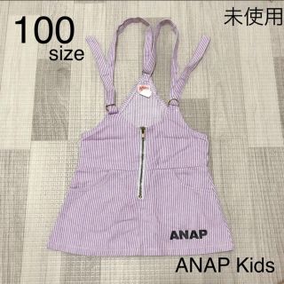 アナップキッズ(ANAP Kids)の359 / ANAPKids / スカート100(スカート)