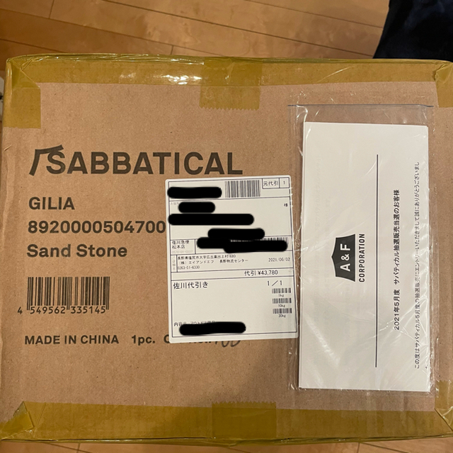 新品未使用 SABBATICAL サバティカル ギリア サンドストーン