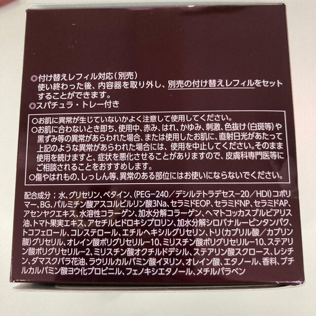 40g×2個組　アスタリフト ジェリー 6