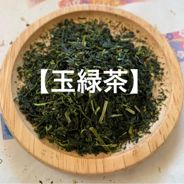 新茶　そのぎ茶　特選玉緑茶100g 玉緑茶50g 日本茶 食品/飲料/酒の飲料(茶)の商品写真