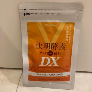 快朝酵素プラス酵母DX(その他)