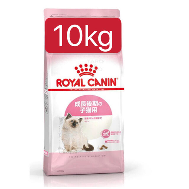ROYAL CANINロイヤルカナン仔猫用成長後期用 鶏肉 七面鳥離乳食10kg その他のペット用品(ペットフード)の商品写真