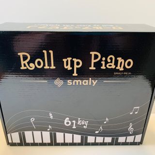 【新品】smaly ロールアップピアノ 61鍵盤(電子ピアノ)