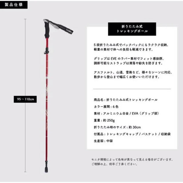 新品2本セット　コンパクト　ウォーキング　軽量　トレッキングポール スポーツ/アウトドアのアウトドア(登山用品)の商品写真