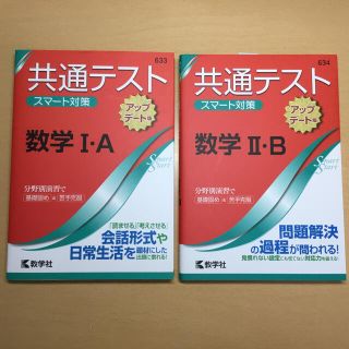 教学 社