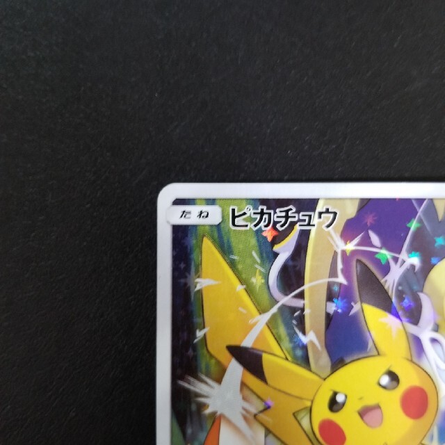ポケモンカード ピカチュウ ポケモンカードフェスタ2017 プロモ ポケモンカード ピカチュウ ポケモンカードフェスタ2017 プロモ