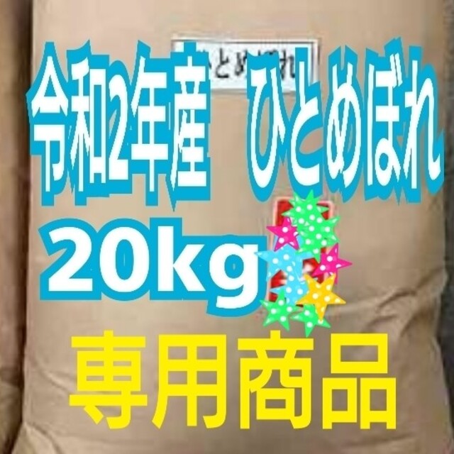 satoshi様専用出品 ＳＰセット - 通販 -