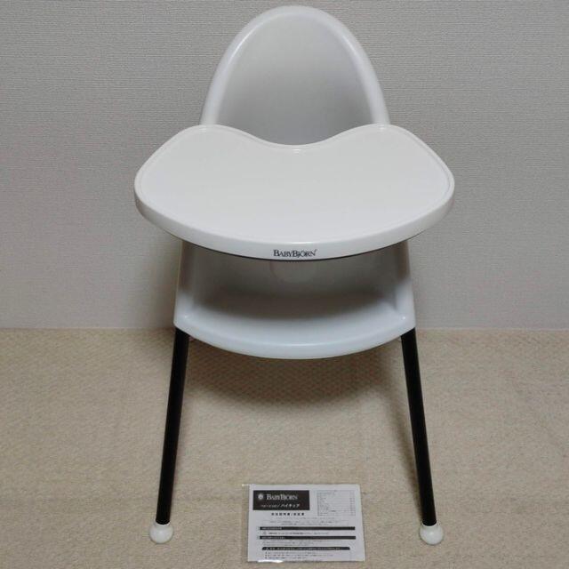 送料込】ベビービョルン ハイチェア 6ヶ月 ~ 36ヶ月 寝具/家具 送料込】ベビービョルン ハイチェア 6ヶ月 ~ 36ヶ月 寝具/家具