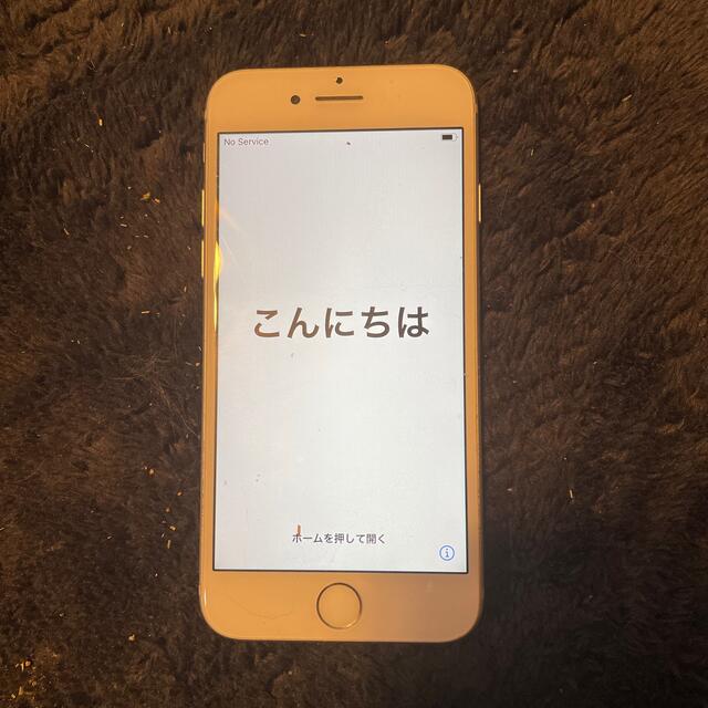 スマートフォン/携帯電話iPhone7 128GB  SoftBank