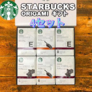 スターバックスコーヒー(Starbucks Coffee)のスターバックス オリガミ パーソナルドリップ コーヒー　120袋　新品未開封(コーヒー)