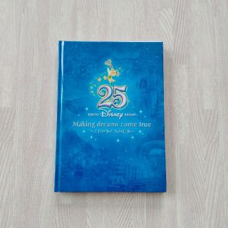 Disney ディズニーのふせん切り絵の通販 By わらびんはうす ディズニーならラクマ Disney ディズニーのふせん切り絵の通販 By わらびんはうす ディズニーならラクマ