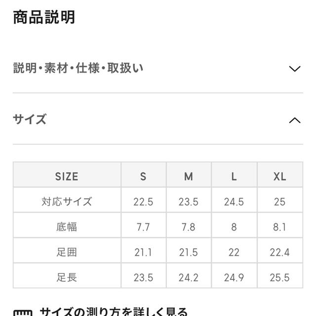 GU(ジーユー)のGU  大型店　限定　レインブーツ　サイドゴアブーツ　雨具　梅雨 レディースの靴/シューズ(レインブーツ/長靴)の商品写真