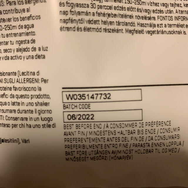 MYPROTEIN(マイプロテイン)のマルトデキストリン２.5kg+メタルシェイカー 食品/飲料/酒の健康食品(プロテイン)の商品写真