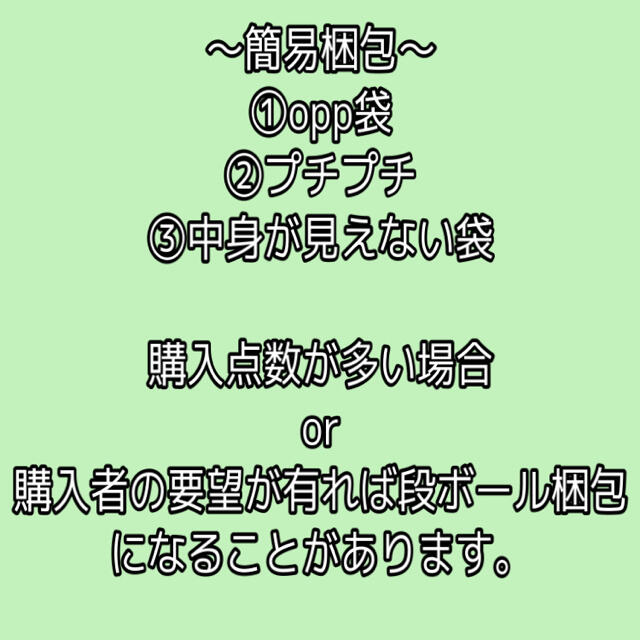 ジャンプ　鬼滅の刃　Qpos ちょこのせ　冨岡義勇　栗花落カナヲ　プライズ　3点 エンタメ/ホビーのおもちゃ/ぬいぐるみ(キャラクターグッズ)の商品写真