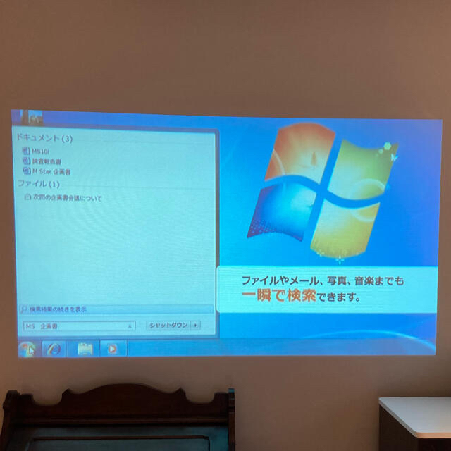 EPSON EPSON ホームプロジェクター EMP-DM1の通販 by 煮豆家's shop|エプソンならラクマ