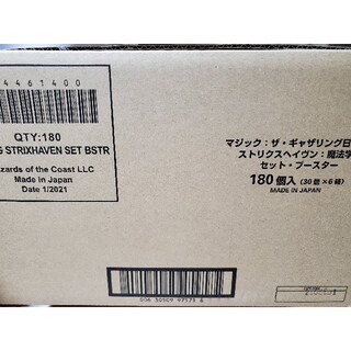 マジックザギャザリング(マジック：ザ・ギャザリング)のストリクスヘイブン  セットブースター 日本語　カートン(Box/デッキ/パック)