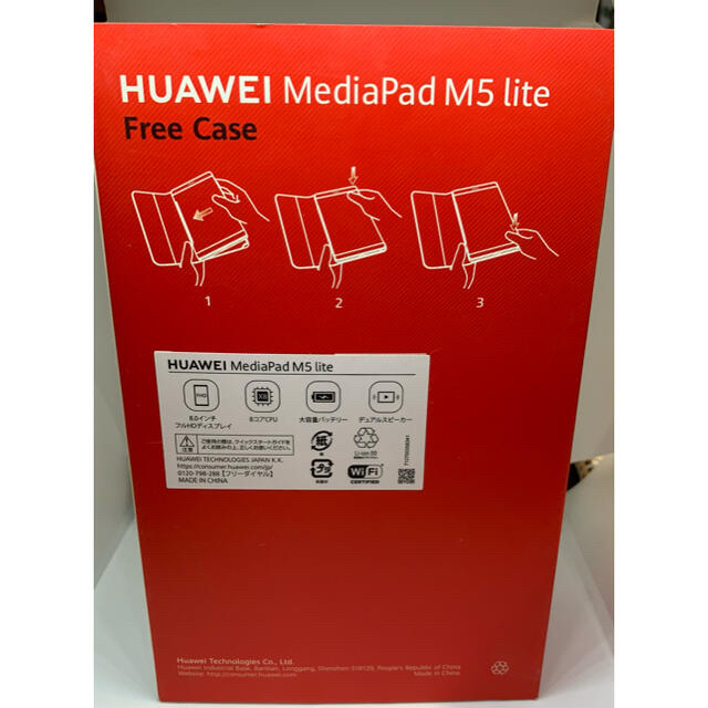 HUAWEI(ファーウェイ)のHUAWEI MediaPad M5 lite8.0 JDN2-W09 wifi スマホ/家電/カメラのPC/タブレット(タブレット)の商品写真