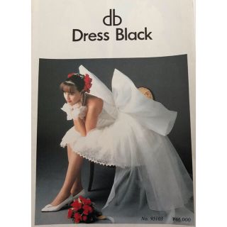 Dress black ドレスブラック ウエディングドレスの丈詰め品 スーツ