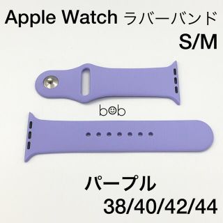 パープル★アップルウォッチバンド ラバーベルト スポーツ Apple Watch(ラバーベルト)