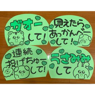 在庫処分】 カラーカンペうちわ「ずーっと好きでいれる魔法かけて ...