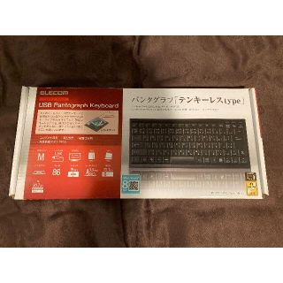 テンキーレス　有線キーボード　パンタグラフ　ELECOM(PC周辺機器)