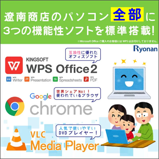 富士通(フジツウ)の中古　富士通ノートパソコン＋外付けWEBカメラセット スマホ/家電/カメラのPC/タブレット(ノートPC)の商品写真