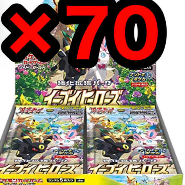 早い者勝ち ポケモン - ポケモンカードゲーム 強化拡張パック イーブイ