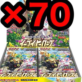 ポケモン(ポケモン)のポケモンカードゲーム 強化拡張パック イーブイヒーローズ　70box(Box/デッキ/パック)