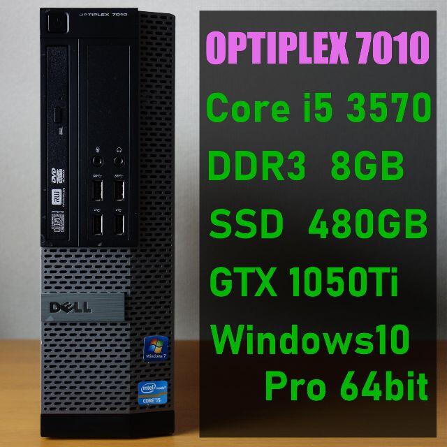 ゲーミングPC i5-3570 GTX1050Ti SSD480GB 見事な 52%割引 www