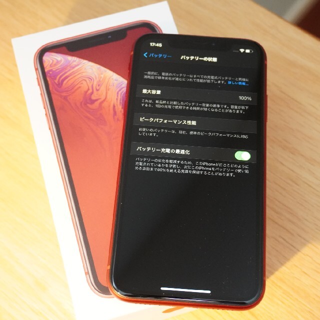 Apple(アップル)のiPhone XR 64GB(PRODUCT)RED スマホ/家電/カメラのスマートフォン/携帯電話(スマートフォン本体)の商品写真