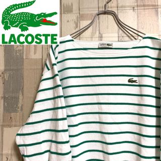 ラコステ(LACOSTE)の定番カラー★ラコステ　ロゴ付き　ロンT(Tシャツ(長袖/七分))