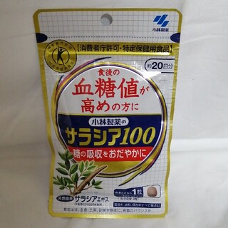 コバヤシセイヤク(小林製薬)のサラシア100×20日分(ダイエット食品)