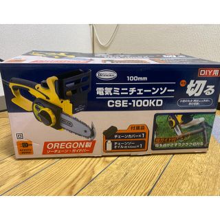 100mm 電気ミニチェーンソー CSE-100KD D2オリジナル チェンソー(工具/メンテナンス)