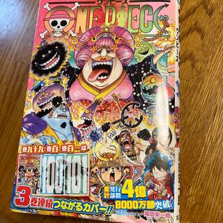 シュウエイシャ(集英社)のＯＮＥ　ＰＩＥＣＥ ９９巻(少年漫画)