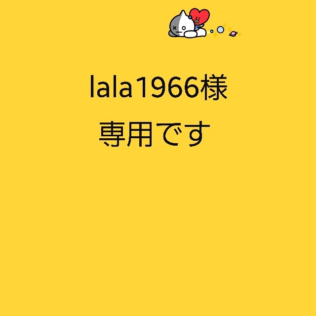 Lala1966様専用です(^-^) ハンドメイドのアクセサリー(ブレスレット/バングル)の商品写真