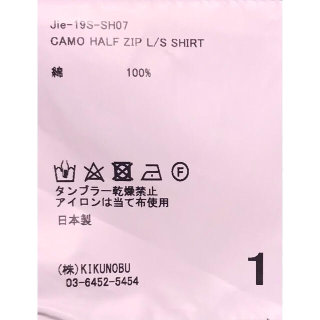 Jieda(ジエダ)のJieDa CAMO HALF ZIP L/S SHIRT BLACK 1 メンズのトップス(シャツ)の商品写真