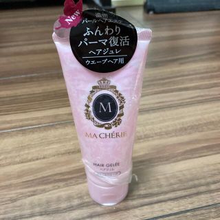 シセイドウ(SHISEIDO (資生堂))のマシュリ　ヘアジュレEX ゆるふわウェーヴ(ヘアムース/ヘアジェル)