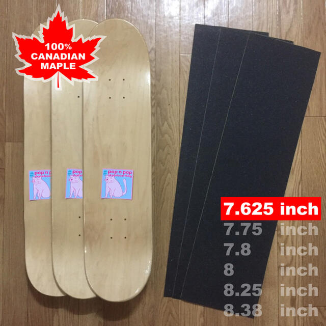 板 スケートボード 8インチ スケボー デッキ ブランクデッキ 部品 