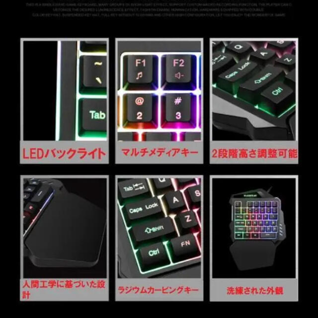 ゲーミングキーボード＆マウス　KXコンバーター　3点セット 2